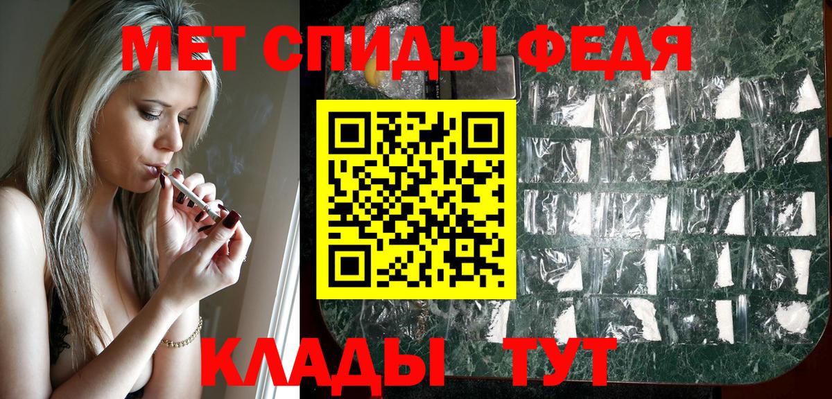 Амфетамин Розовый Кириши