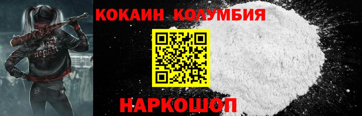 КОКАИН 98% Кириши