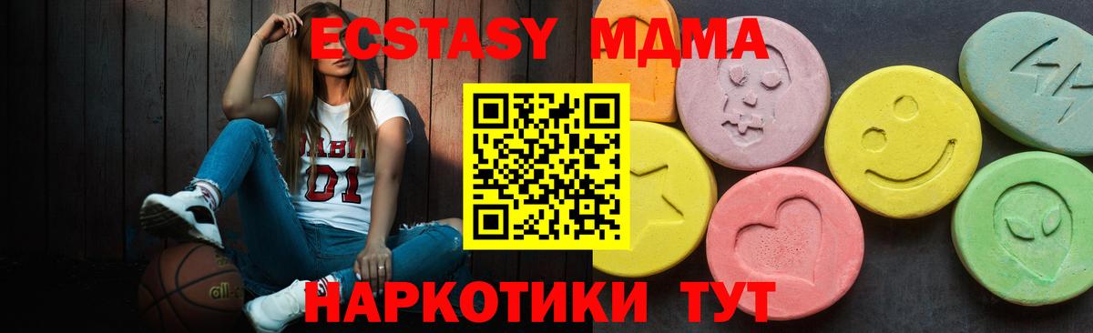 ЭКСТАЗИ TESLA  Вход с VPN  Экстази TESLA  ЭКСТАЗИ  Кириши 