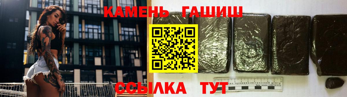 ГАШ гарик  Вход с VPN  Кириши  ГАШ гарик 