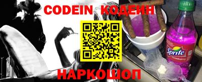 наркотики Кулебаки