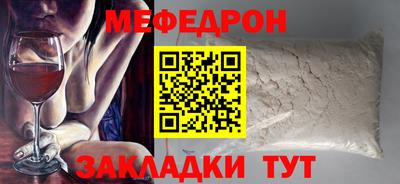 наркотики Кулебаки