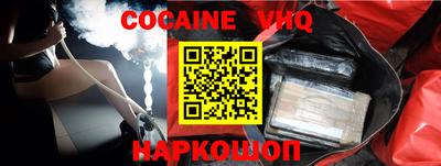 прущие крисы Краснознаменск