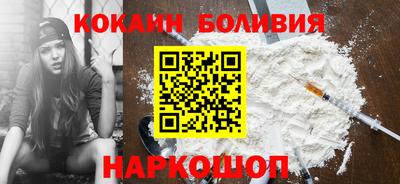 прущие крисы Краснознаменск