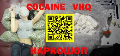 крисы Краснокаменск