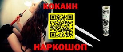 наркотики Кулебаки