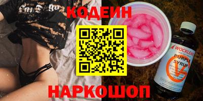 наркотики Кулебаки