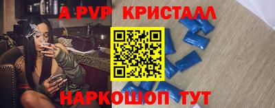 прущие крисы Краснознаменск