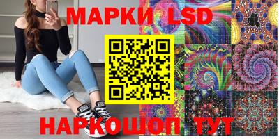 крисы Краснокаменск