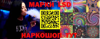 крисы Краснокаменск
