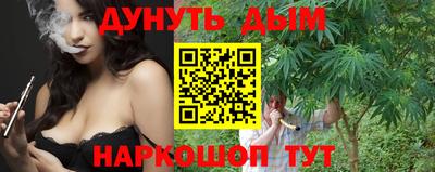 дурь Кунгур