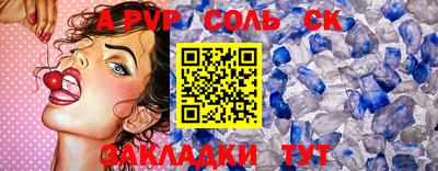 дурь Кунгур
