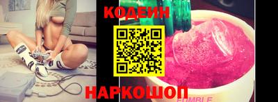 наркотики Кулебаки