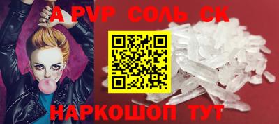прущая мука Кумертау
