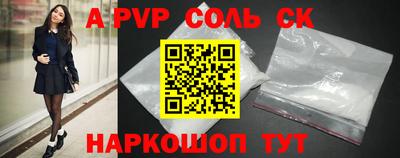 дурь Кунгур