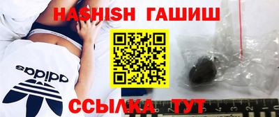 крисы Краснокаменск