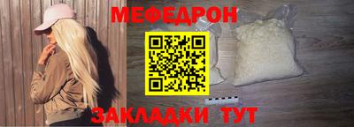 прущая мука Кумертау