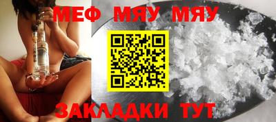 дурь Кунгур