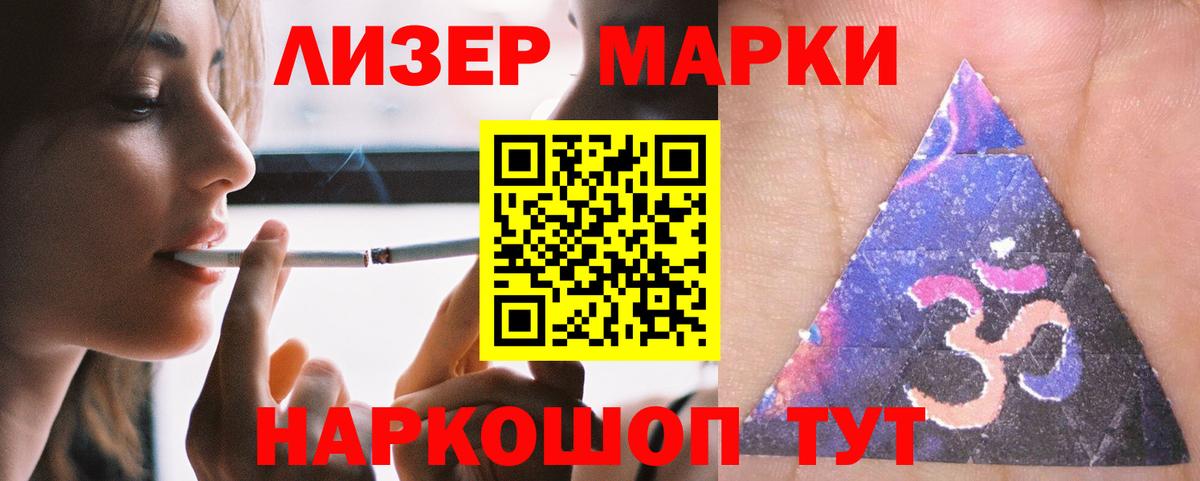 ЛСД экстази кислота  Вход с VPN  Кириши 