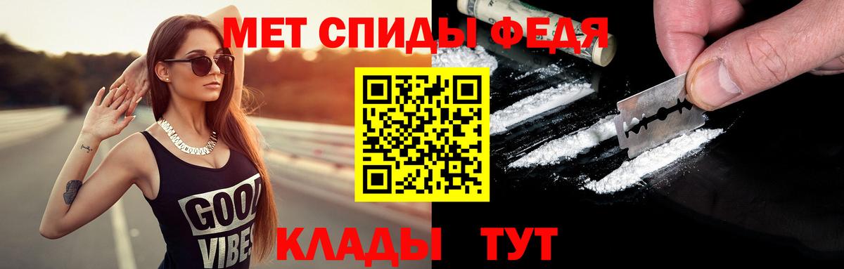 МЕТАМФЕТАМИН пудра  МЕТАМФЕТАМИН пудра  Вход с VPN  Кириши 
