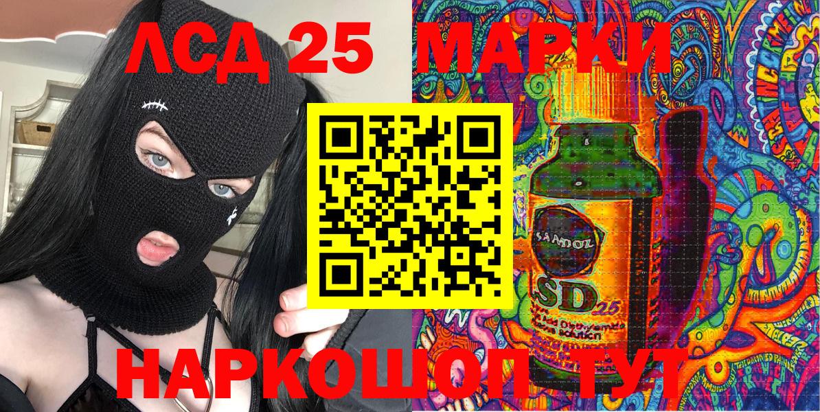 Марки NBOMe 1,8мг  Вход с VPN  Кириши 