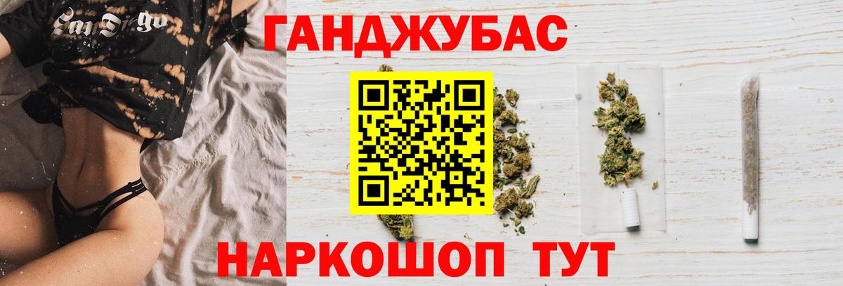 МАРИХУАНА Ganja  Шишки марихуана Ganja  Вход с VPN  Кириши 